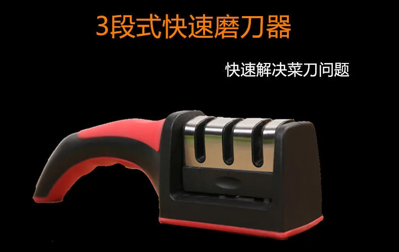 Точилка для ножей быстрая точилка Профессиональная 3 s точильный камень шлифовальный нож точильный камень нескользящий вольфрамовый, керамический инструмент
