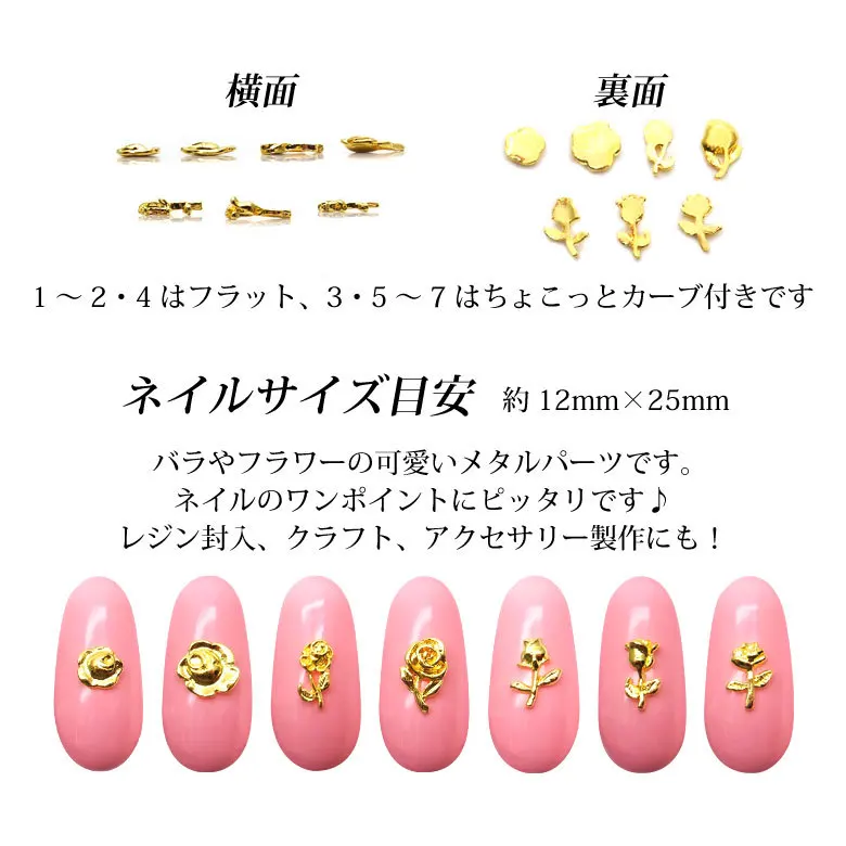 100 шт/партия японские дизайн ногтей 3d-сплав цветок/лепестки роз заклепки металлические маникюрные аксессуары для ногтей DIY украшения ногтей амулеты