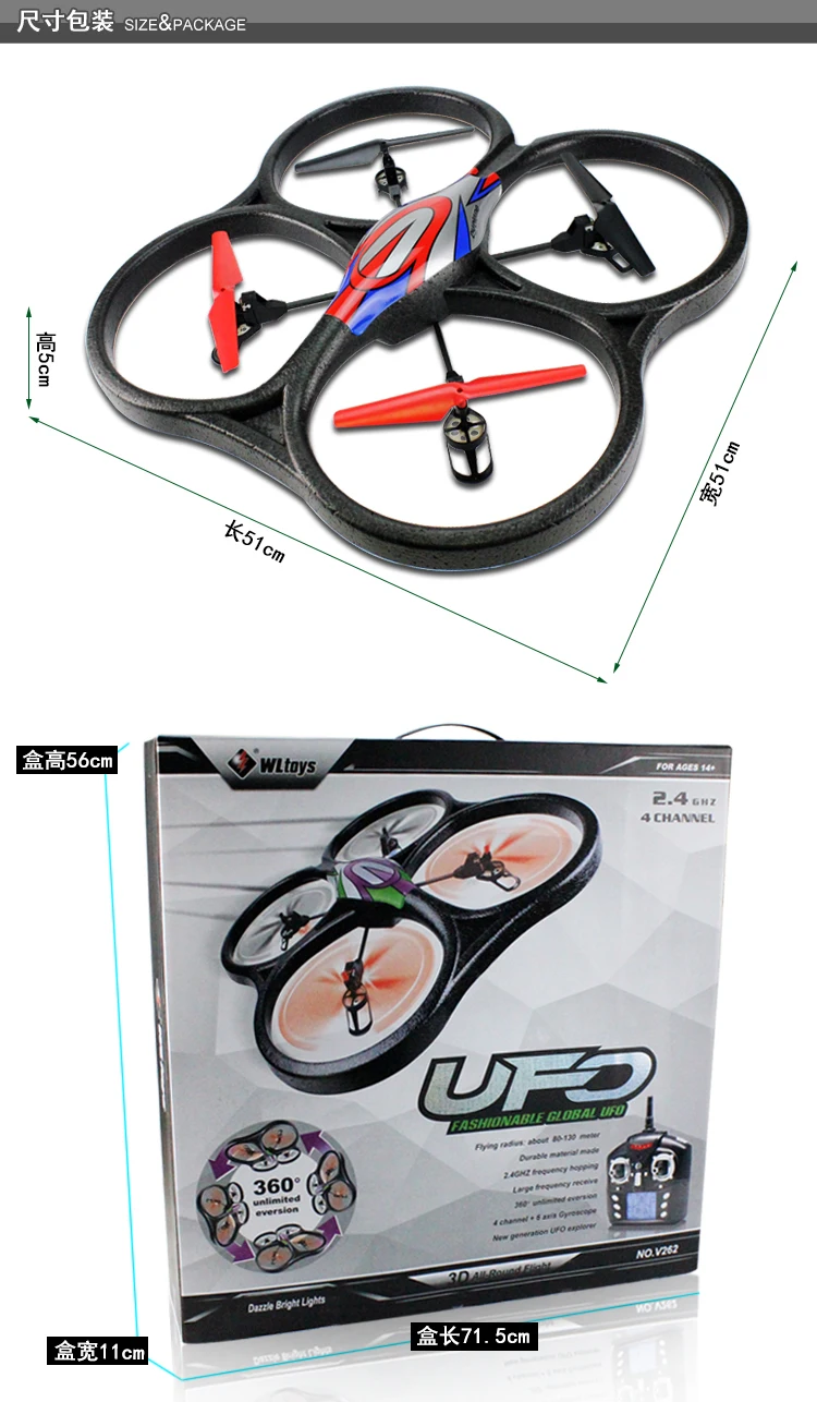 WLtoys V262 2,4G 4 канала 6 оси RC Квадрокоптер 51 см большой r/c helikopter WL игрушки V262 rc Вертолет можно выбрать камеру