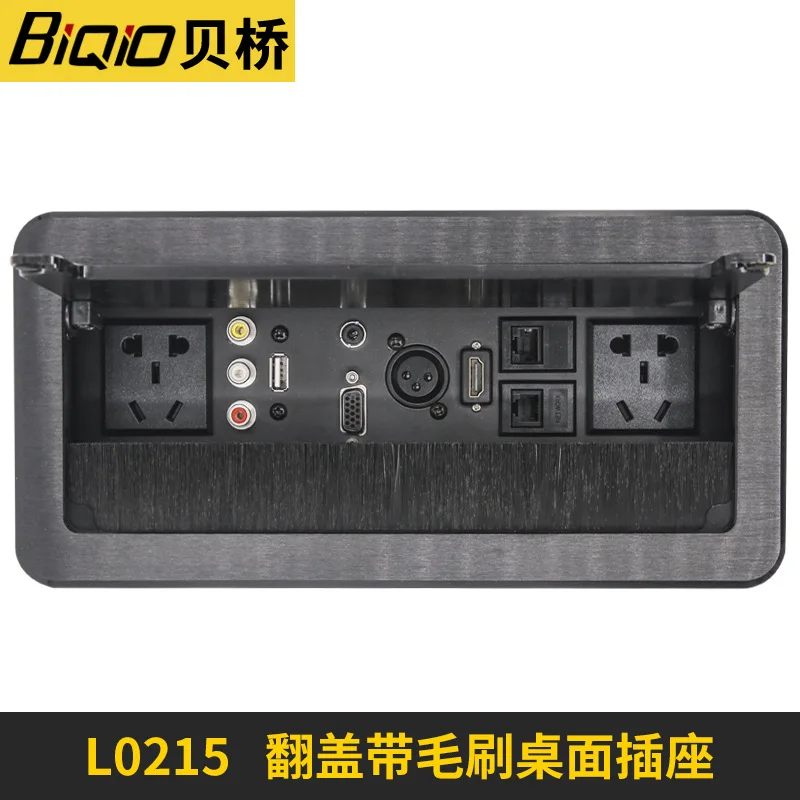 

L0215 multi-function desktop socket multimedia cable box hidden cover with brush information cable box