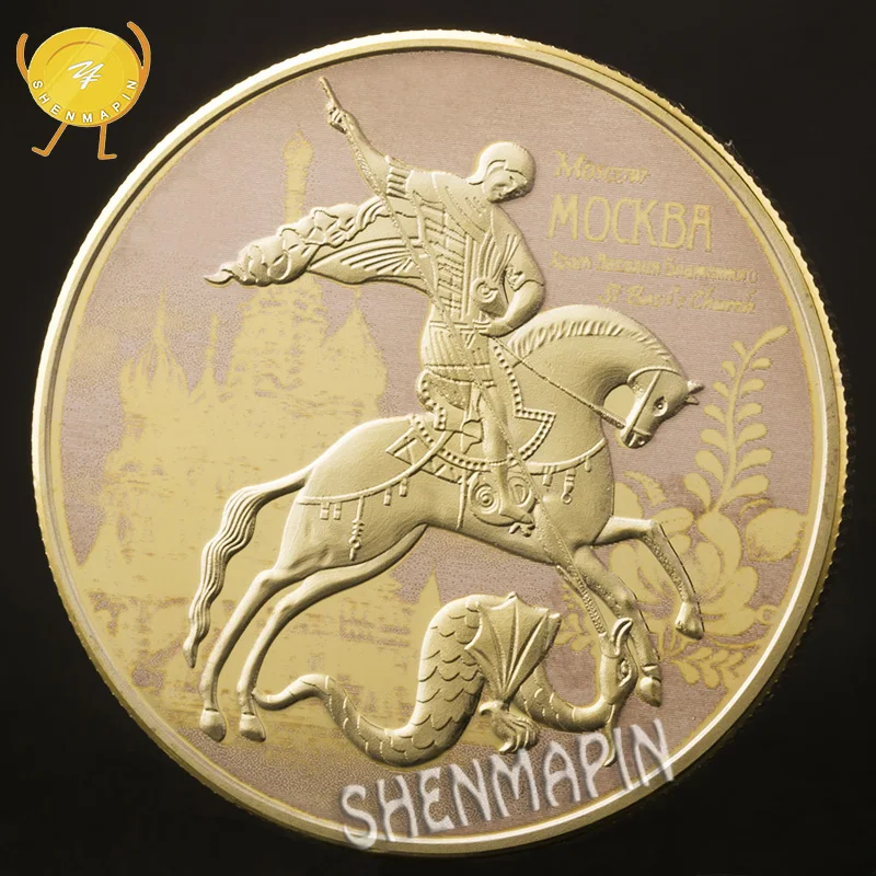 Русские три рубля памятная монета Георгий крест латунные золотые коллекционные монеты русские монеты