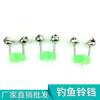 

fishing Bite Alarms Fishing Rod Bells Rod Clamp Tip Clip Bells Ring Green Fishing Accessory