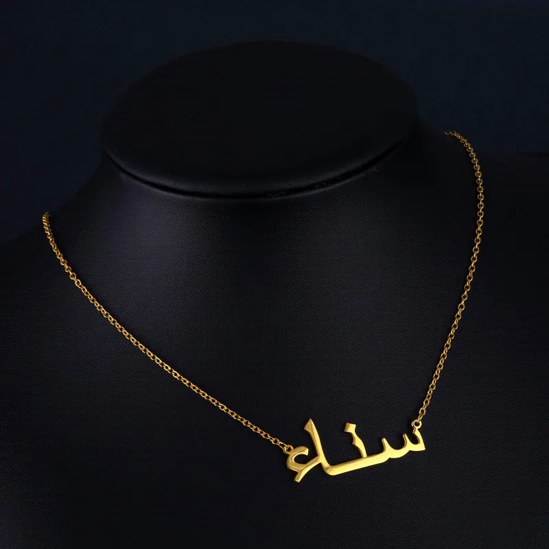 Ислам ювелирное изделие, персонализированное ожерелье с подвеской, нержавеющая сталь, золотая цепочка на заказ, арабское имя, ожерелье для женщин, подружки невесты, подарок