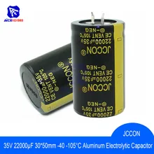 Алюминий электролитический конденсатор, алюминиевая крышка, 35В 22000 мкФ 30x50 мм Высокая частота низкая ESR 35v22000μf 30*50 мм конденсатор с алюминиевой крышкой