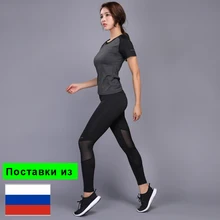 Комплект для йоги OLOEY из 2 предметов, одежда для спортзала, фитнеса, теннисная рубашка+ штаны для бега, облегающие Леггинсы для йоги и тренировок, спортивная одежда для женщин
