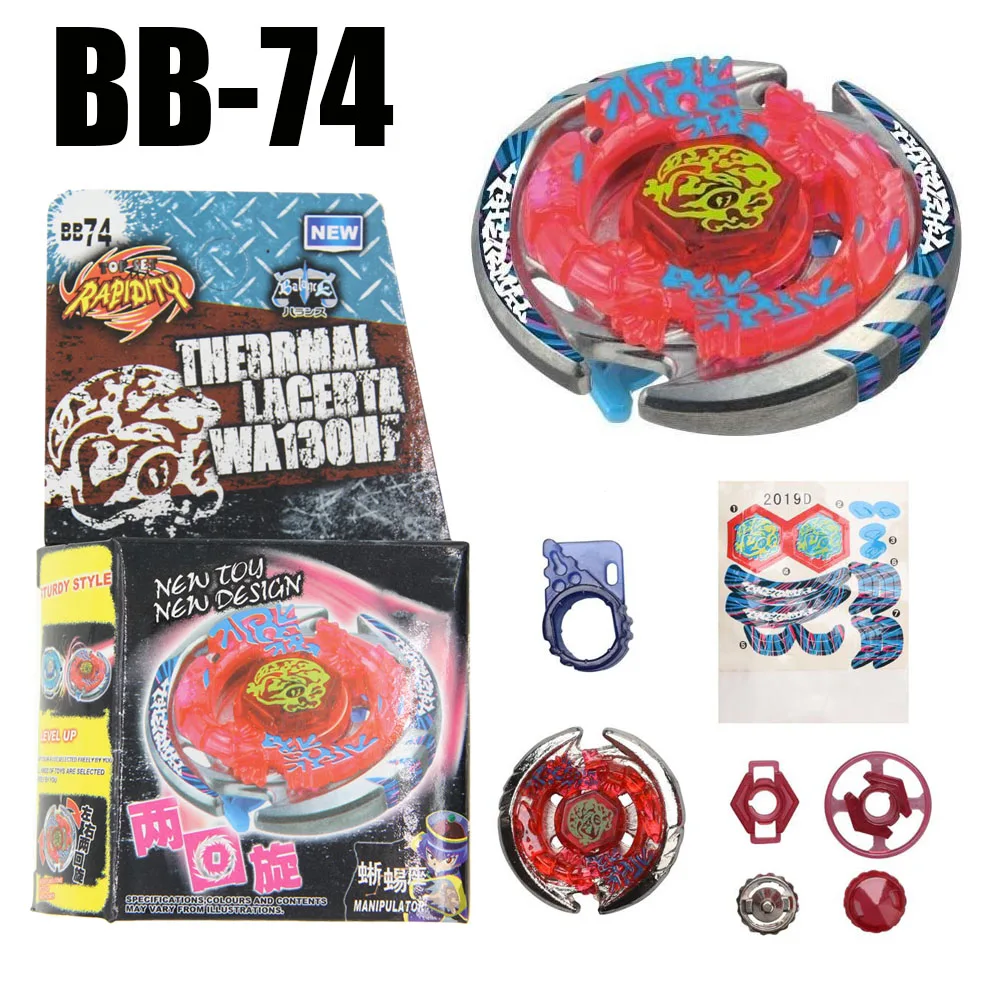 B70 Bayblade спиннинг Топ Galaxy Pegasus / Pegasis W105R2F стартовый набор B 70 4D Прямая