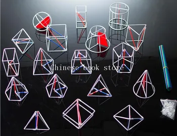 

Mathematical three - dimensional geometric model teaching aid math equipment made of iron ,18 models/set