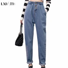 Джинсовые штаны-шаровары брюки Для женщин модные эластичные Высокая талия узкие стретчевые джинсы свободные женские весенние джинсы Однобортный плюс Размеры