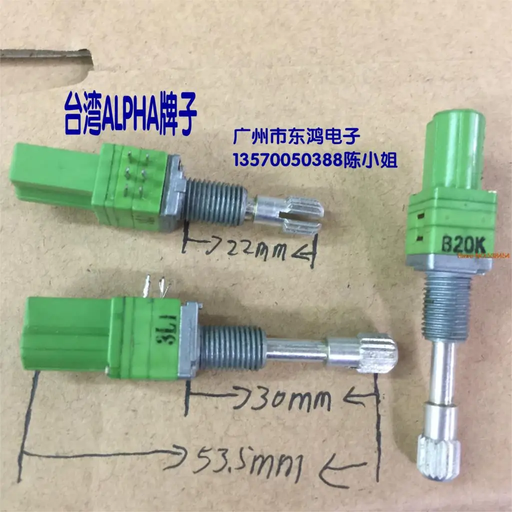 2PCS RD902PF precision potentiometer switch double B20K * 2 lock shaft