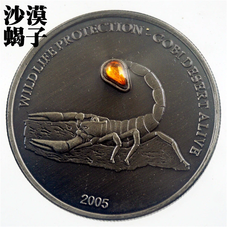 

Scorpion / New Mix Mongolia Wildlife souvenir hobbies Coins Set
