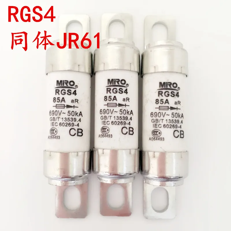 Предохранитель RGS4 10A 16A 20A 25A 30A 35A 40A 50A 63A 70A 75A 85A 100A 690V с болтами Тип предохранителя
