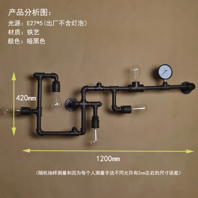 Настенный светильник водопровод Винтаж проход лампа Лофт Утюг 5 розеток стенки трубы лампа черный готовой E27 костюм для 110-240 В