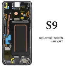 1 шт. AMOLED Замена для SAMSUNG Galaxy S9 G960 lcd OEM качество сенсорный экран дигитайзер для SM-G960F ЖК-дисплей с рамкой