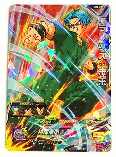 Япония Dragon Ball Hero Card SR Flash 3 звезды UM2 Бог Супер Игрушки Goku Хобби Коллекционные игры Коллекция аниме-открытки - Цвет: 5