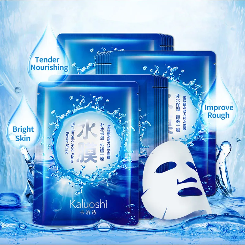 

CCPT Hot Sell Skin Care Hyaluronic acid power lasting water moisturizing whitening Brightens Skin Treatment mask 10 piece