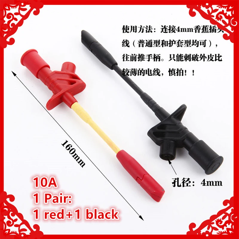 L160mm Spring Test Probe Tips Insulated Test Hook Wire Connector for