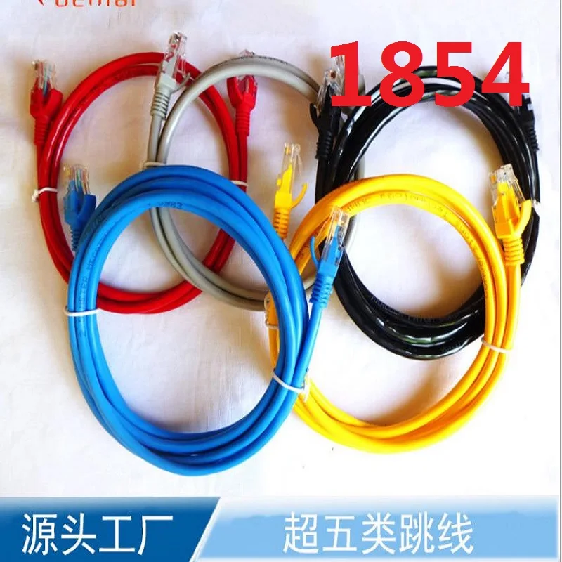 

1854 Network LAN Cable Router Computer Cable for computer router/ RJ-45 port/network Ethernet Cable High Speed RJ45