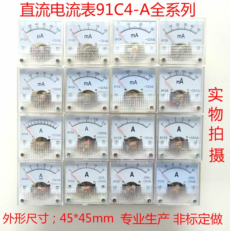 Класс 2,5 Точность DC 100uA 20mA 30mA 500mA 0-1A 2A 3A 5A 10A 15A 20A 30A амперметр переменного тока аналоговые Панель Амперметр 91C4