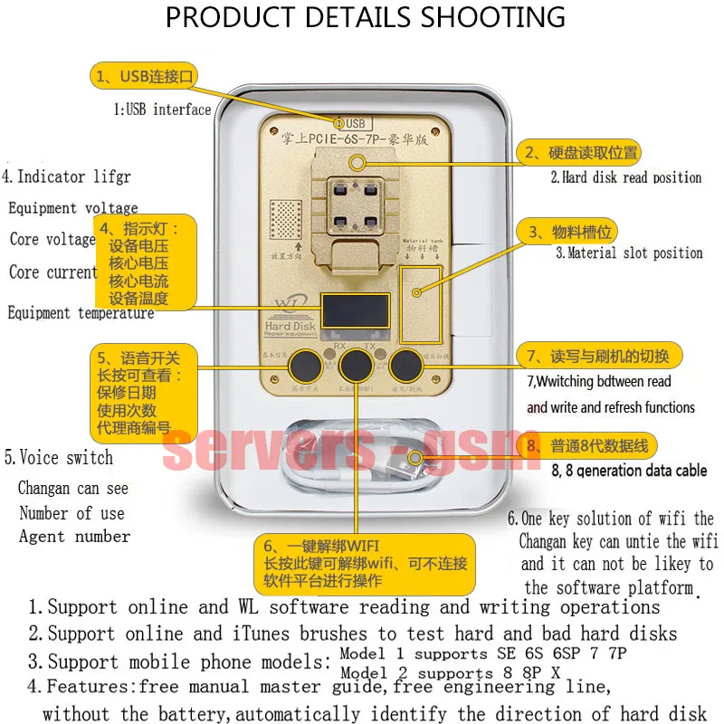 Новый WL PCIE NAND Flash микросхема для iphone SE 6s 6s p 7 7 p PRO ard диска Тесты ремонт инструмента программист HDD Serial SN