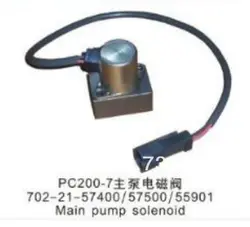 Бесплатная доставка DHL! PC200-7 основной электромагнитный клапан насоса 702-21-57400 распространяется на Komatsu запасные части для экскаватора PC-7 PC-8
