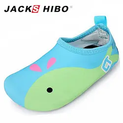 JACKSHIBO/милая детская обувь для морской воды, нескользящая обувь босиком, детская обувь для плавания, детские кроссовки, обувь для плавания