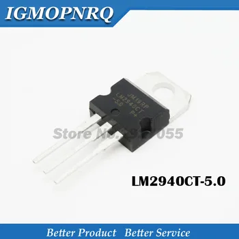 

10PCS LM2940CT-5.0 TO220 LM2940CT-5 TO-220 LM2940-5.0 LM2940CT new and original