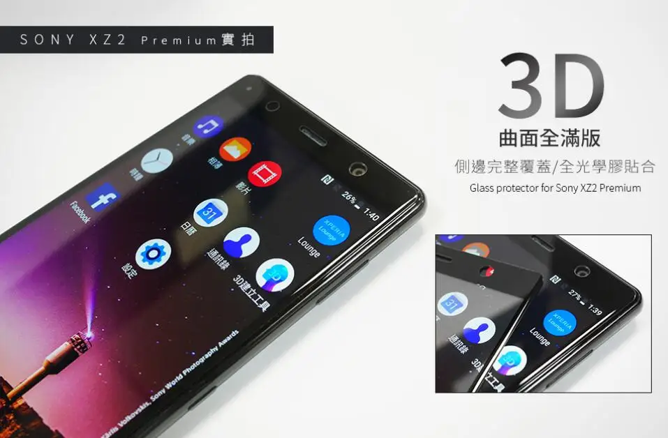 XZ2P3