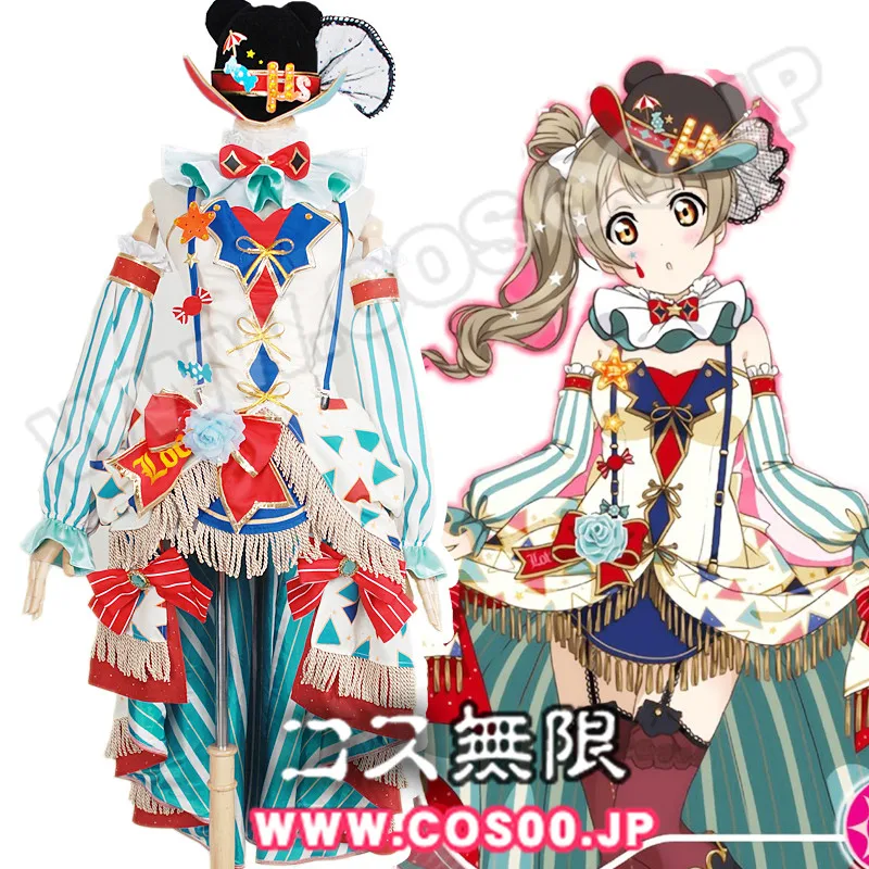

Love Live! Minami Kotori Circus Awakended Cosplay Costume