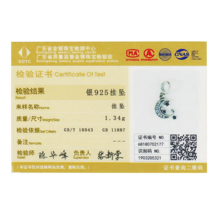 SCC639