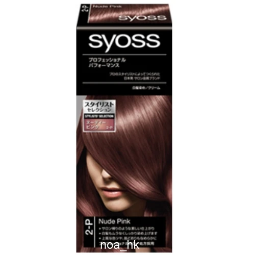 Japan Syoss Professional Hair Color Cream Hair Color Dye 1 Boxset 2P