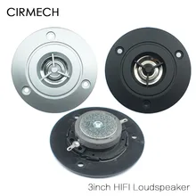 CIRMECH 3 дюйма твитер динамик HIFI Громкоговорители 1 шт