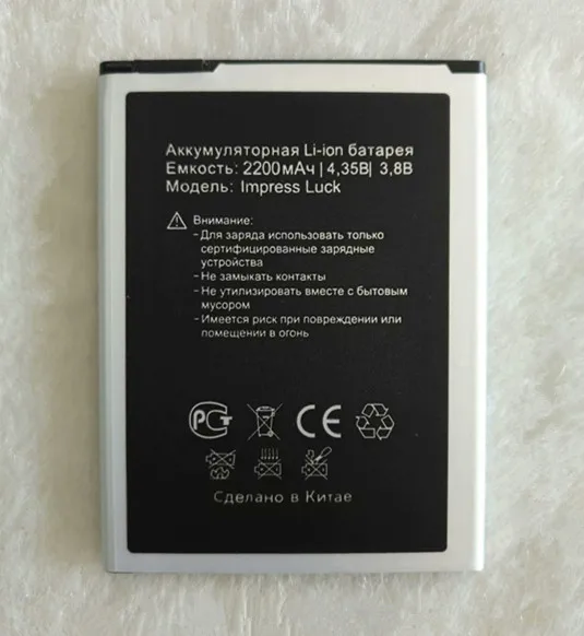 AZK в наличии 2200mAh аккумулятор высокого качества для Vertex impress luck|Аккумуляторы