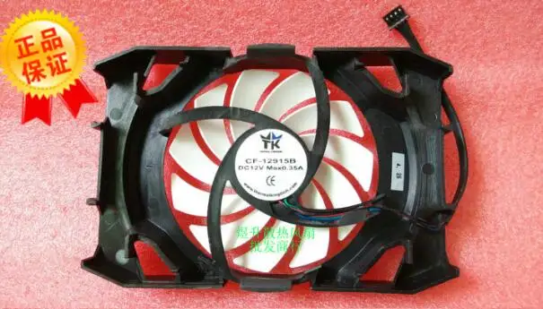 

Genuine DC12V Max 0.35A CF-12915B 4 line graphics card cooling fan