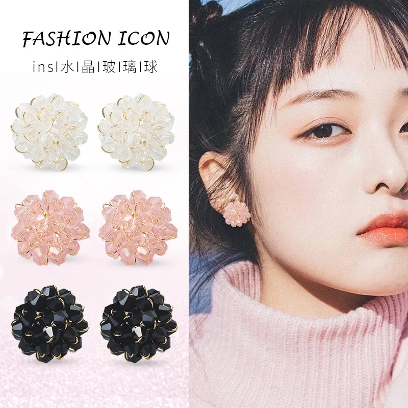 

Crystal Zircon Stud Earrings Cute Earrings for Women Korean Earrings Fashion Jewelry Crystal Flower Ball Earrings Christmas Gift