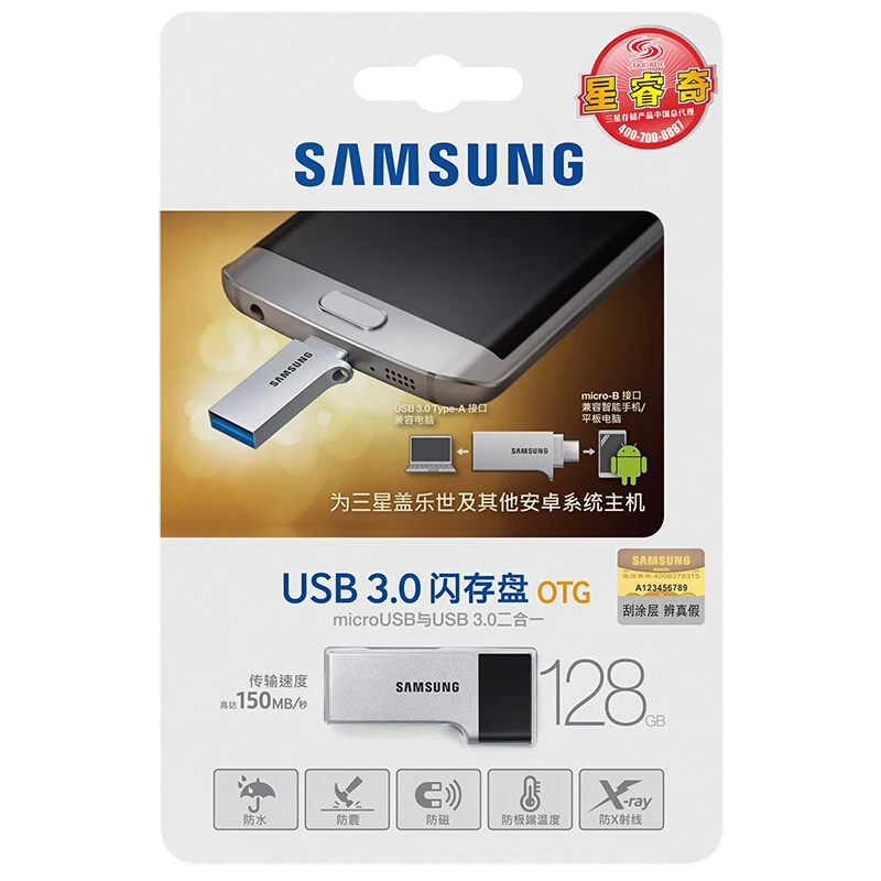 Install samsung usb driver. Samsung usb driver rar. Флешка железная самсунг. Samsung usb driver. Install samsung usb driver.
