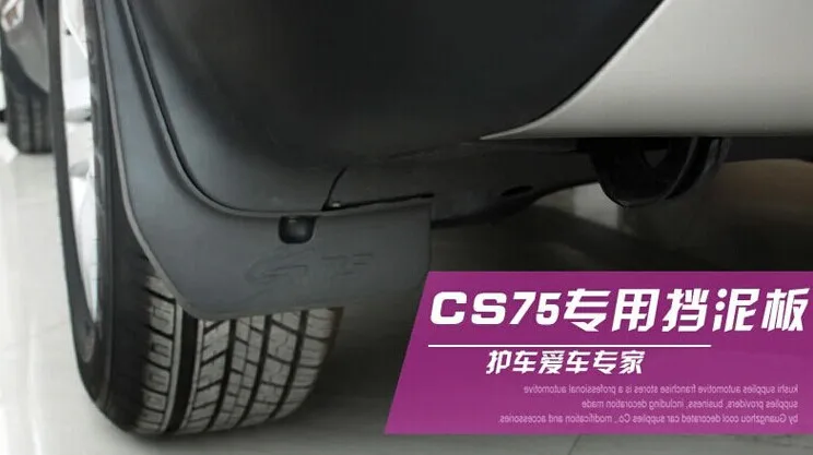 Changan cs75 крыло автомобиля крыло высокое качество