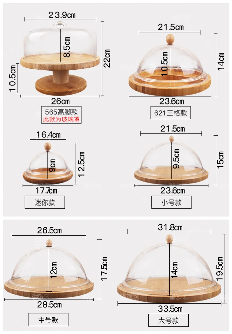 Деревянная крышка для торта в скандинавском стиле, прозрачная акриловая круглая подставка для тортов десертов, демонстрационная подставка для дома, кухни, украшения торта