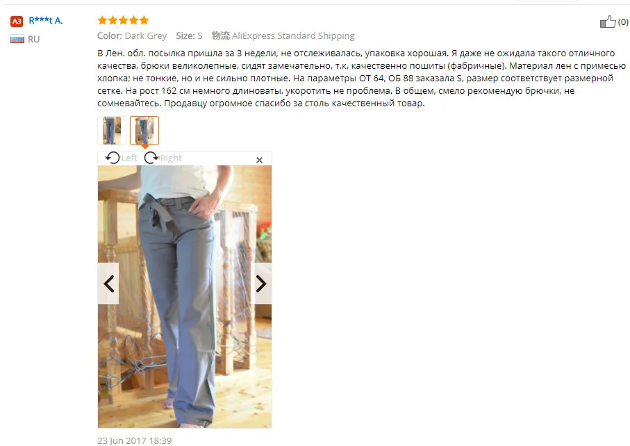 Makuluya свободные брюки лучше льняные брюки свободные однотонные широкие брюки прямые повседневные женские брюки XXL красные брюки L6