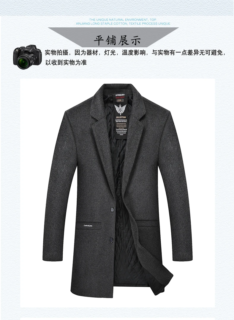 Новинка 8XL 7XL мужские шерстяные пальто и куртки зимняя кашемировая куртка мужское длинное однобортное пальто повседневное шерстяное пальто