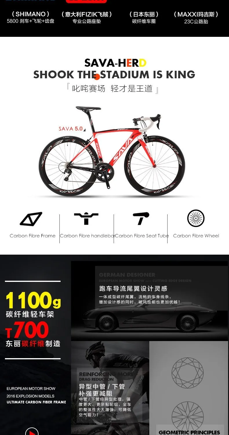 Sale Original Brand Brake Wind Carbon Fibre Road Bike 22 Speed 700cc*23c Shiman0 5800 Racing Bicicleta Light Bicycle 1 Sale Original Brand Brake Wind Carbon Fibre Road Bike 22 Speed 700cc*23c Shiman0 5800 Racing Bicicleta Light Bicycle 1