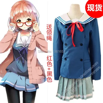 

Anime Kyokai no Kanata cosplay costume cos for Christmas/hallowean Party Cosplay Costumes school Uniform and Sweater