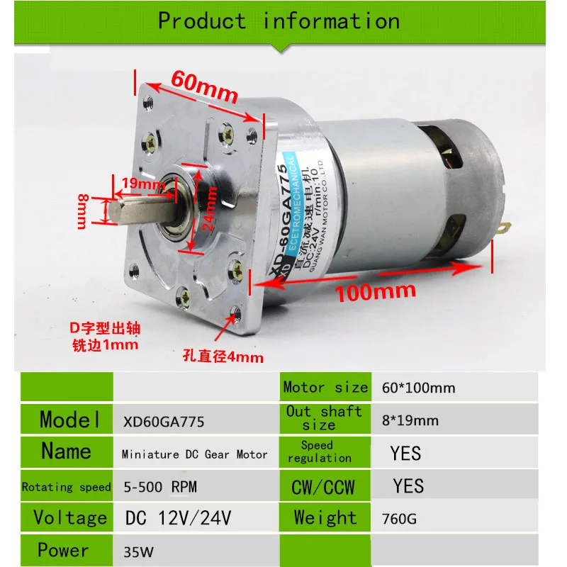 775 DC мотор-редуктор, 12V24V миниатюрный двигатель, 35 Вт Высокая Частота вращения двигателя, двигатель постоянного тока