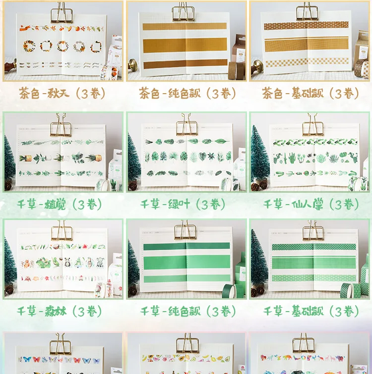 3 шт./упак. светло голуюой декоративный набор декоративного скотча васи DIY Скрапбукинг малярный скотч Школа канцелярских товаров Эсколар