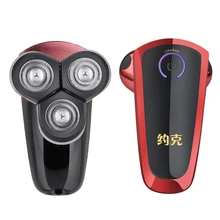 NoEnName_Null три лезвия станок для бритья для мужчин 3 H зарядка многофункциональные мужчины s электробритвы 100-240 В