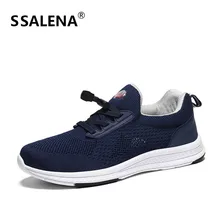 Для мужчин прогулочная обувь Человек светильник Вес дышащие мужские сникерсы на шнуровке Туфли без каблуков спортивная обувь Размеры; большие размеры 39-45 AA11111