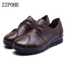 ZZPOHE/ г.; женская обувь из натуральной кожи на плоской подошве; женские модные мягкие Повседневные Удобные тонкие туфли на шнуровке для мамы