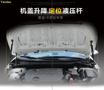 

Yandex cover double oil seal supporting Hydraulic rod engine cover hood supporting rod Pressure bar for TOYOTA corolla levin