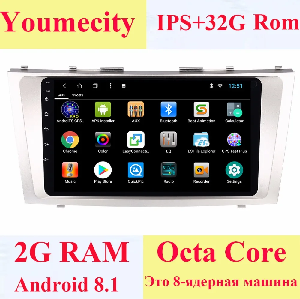 Youmecity 2G RAM Android 8 1 для Toyota Camry 2007 2008 2011 2010 2009 Автомобильный dvd gps навигации радио плеер