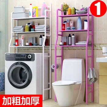 

3-tier Toilet Bathroom Storage Rack Floor Type Toilet Washbasin Storage Rack Punch-free Wall Shelf Corner Storage Holder Shelve