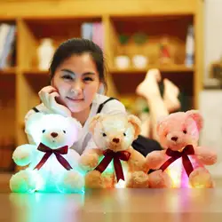Симпатичные Световой медведь Juguetes 25 см светодиодный флэш-Красочные Мягкие плюшевые куклы животных для девочек игрушки для детей подарок